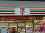 コンビニ