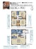 2号棟　価格 2,990万円