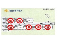 残り3、5、8号棟