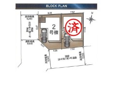 全2棟