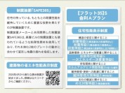 【性能表示等】