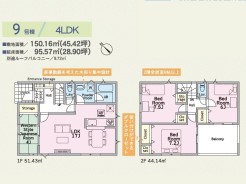 9号棟