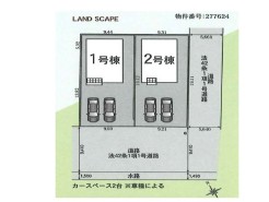 全2棟