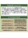 【性能表示等】