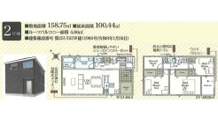 2号棟
