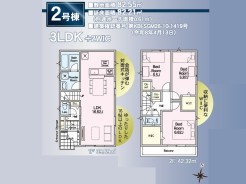 2号棟