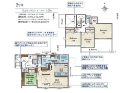 2号棟