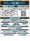【住宅性能表示制度等】