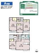 A号棟