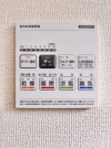 【浴室乾燥暖房パネル】