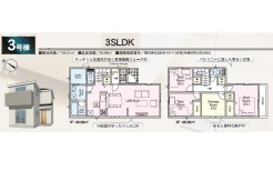 3号棟 価格 3,488万円