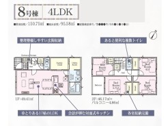 8号棟