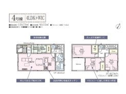 4号棟
※他号棟もご紹介可能です!
