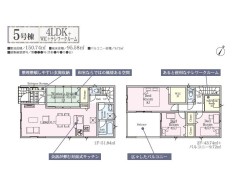 5号棟
※他号棟もご紹介可能です!