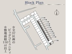 全37号棟