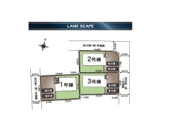 全3棟