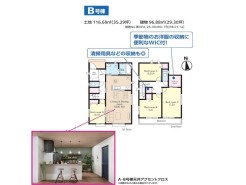 B号棟
