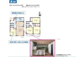 A号棟