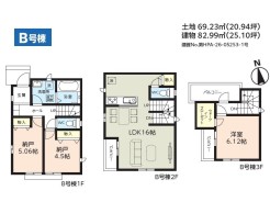 B号棟