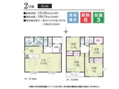 2号棟