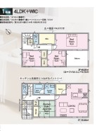 1号棟