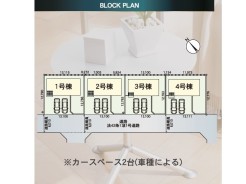 全4棟