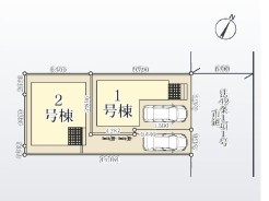 全2棟
