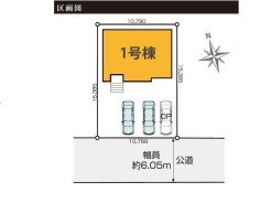 全1棟