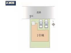 全1棟