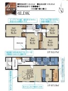 2号棟