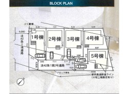 全5棟