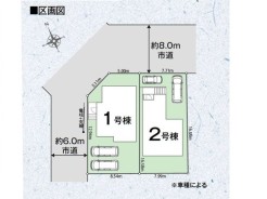 全2棟