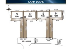 全4棟