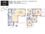 新築一戸建て