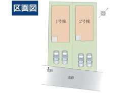 全2棟