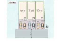 全3棟