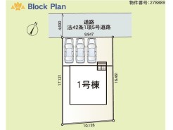 全1棟