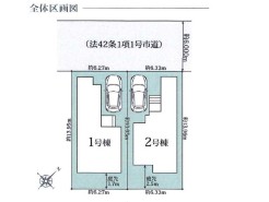 全2棟