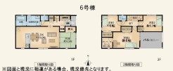 6号棟