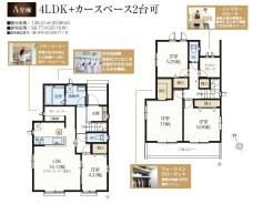 A号棟