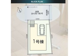 全1棟