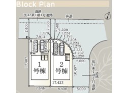 全2棟