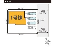 全1棟