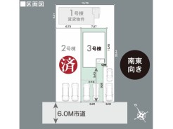 残り3号棟