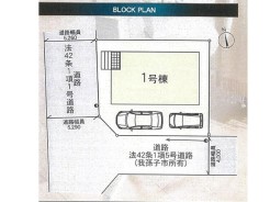 全1棟