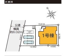 全1棟
