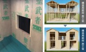 【地震に強い構造用面材を使った工法です。】