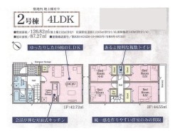 2号棟