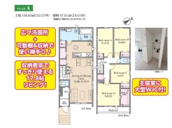 A号棟