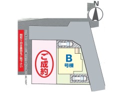 残りB号棟